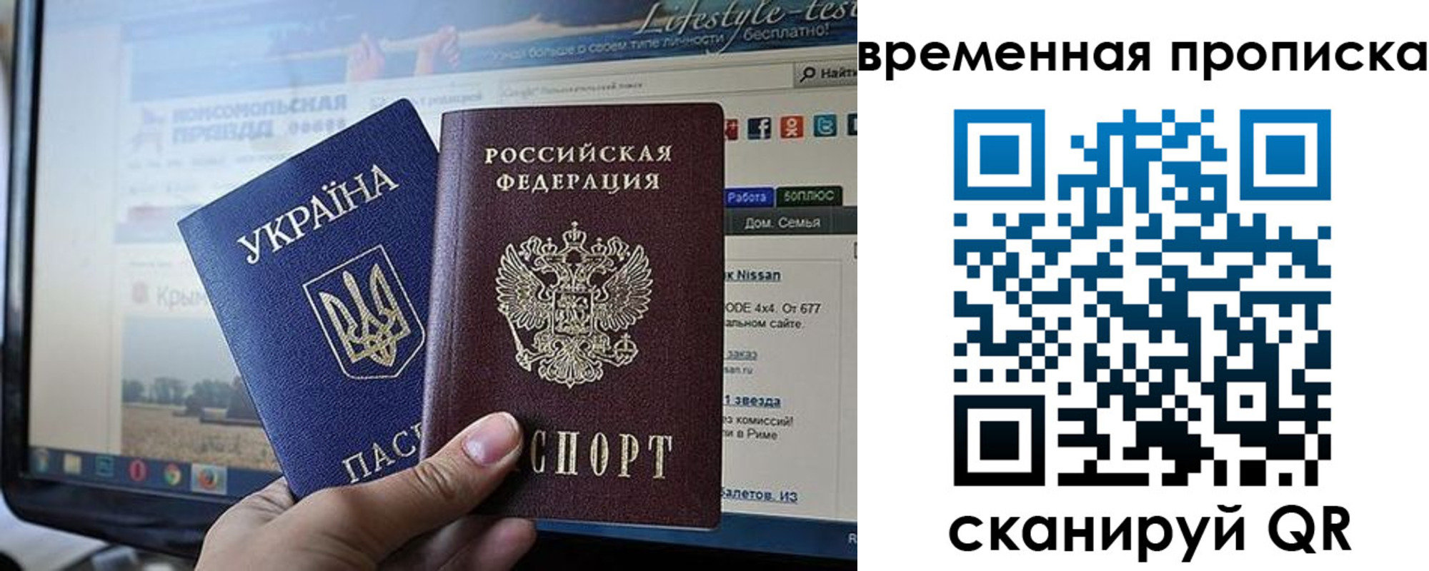 где прописаться в Баймаке