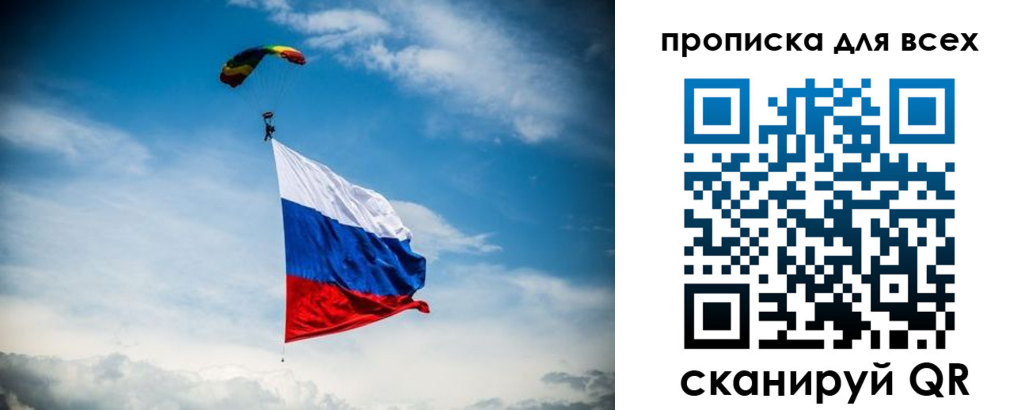 временная регистрация гарантия в Баймаке